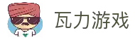 瓦力游戏·(中国区) - 官方网站